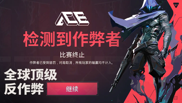 无畏契约源能行动