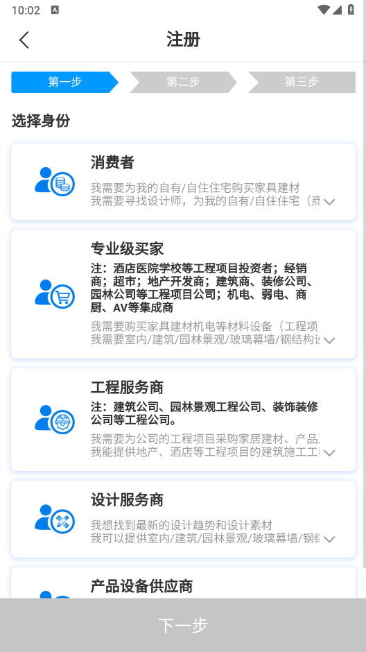 BMostChat图1