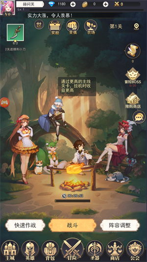 魔幻客栈(2)