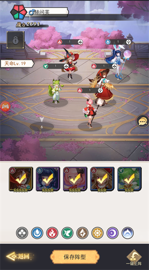 魔幻客栈(3)