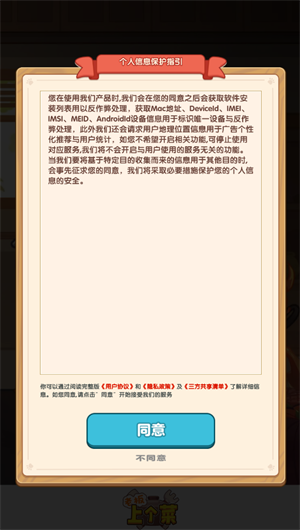 老板上个菜