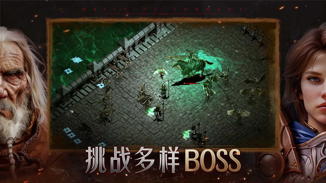 游戏截图
