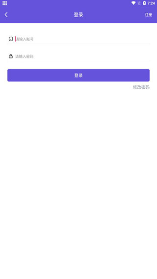 鸟人助手辅助图2