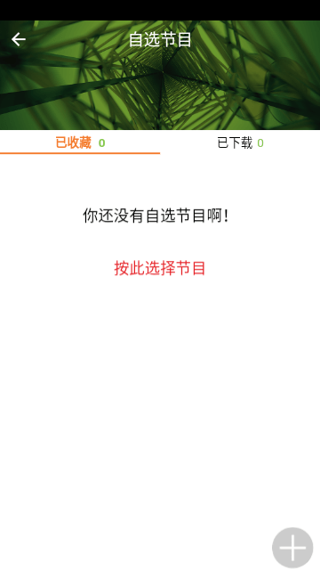 良友电台(3)