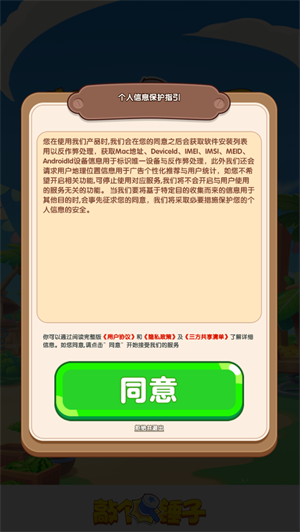 敲个锤子图2