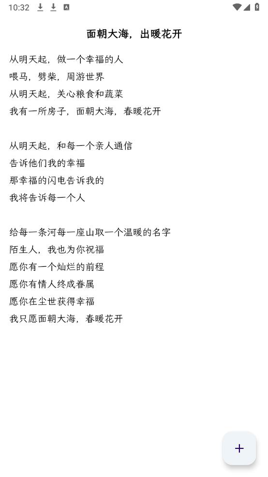 只是写作无广告版图3