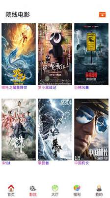 酷客影视(2)