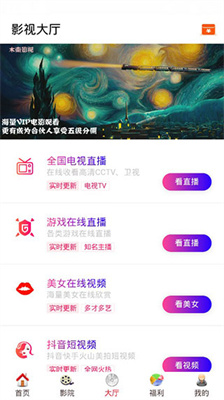 酷客影视(3)
