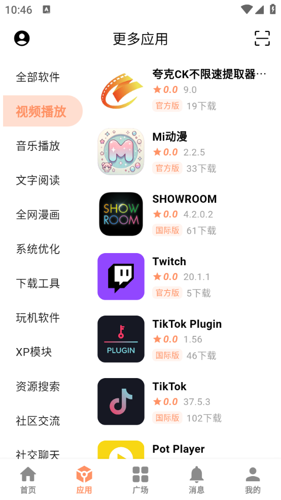 椰子社区图3
