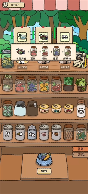 猫猫罐头铺(3)