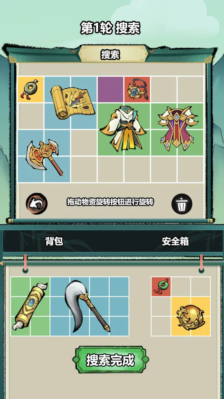 我在仙界捡垃圾