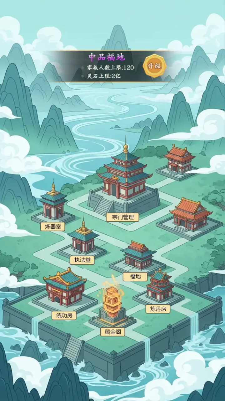我在仙界捡垃圾