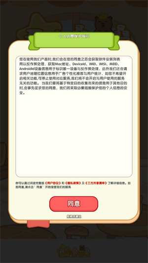 开心叠一叠(1)