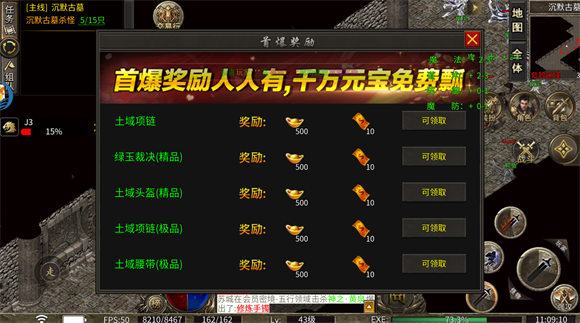 霸刀沉默游戏纯净最新版图4