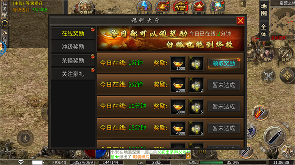 霸刀沉默游戏纯净最新版图5
