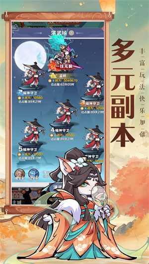 探探猫大作战(1)