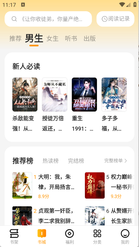 郁书坊1