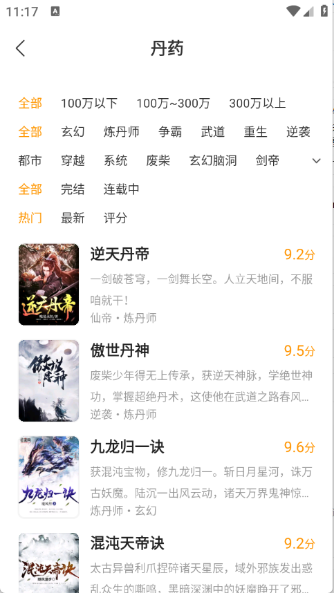 郁书坊3