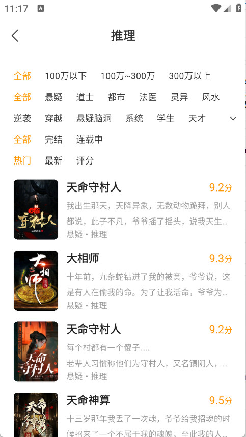 郁书坊4