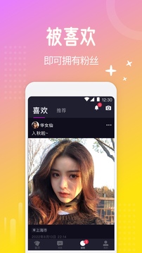 西檬之家正版图2