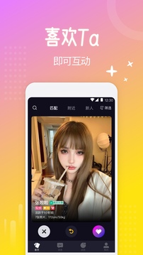 西檬之家正版图1