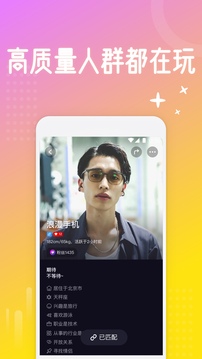 西檬之家正版图4