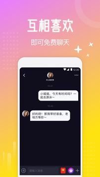 西檬之家正版图3