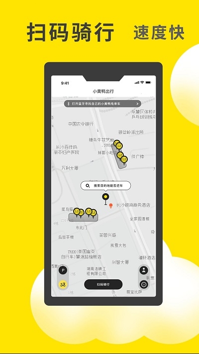 小黄鸭图1