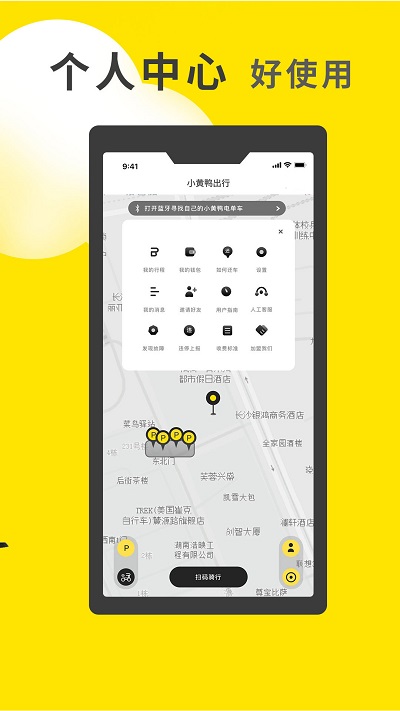 小黄鸭图3
