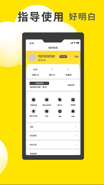 小黄鸭图2