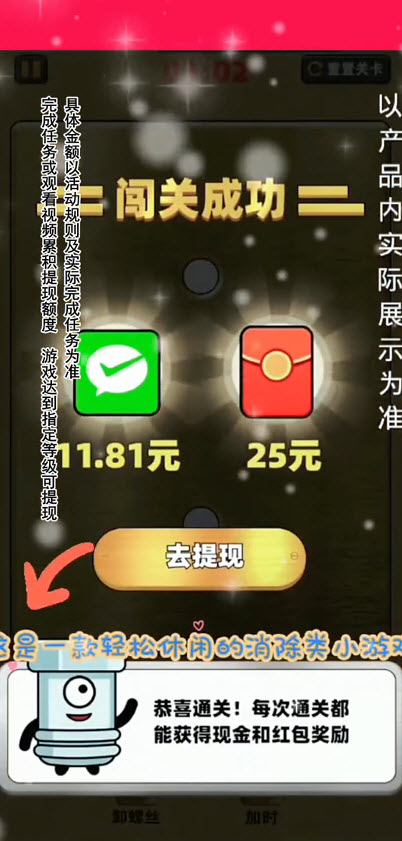 进厂打螺丝图3