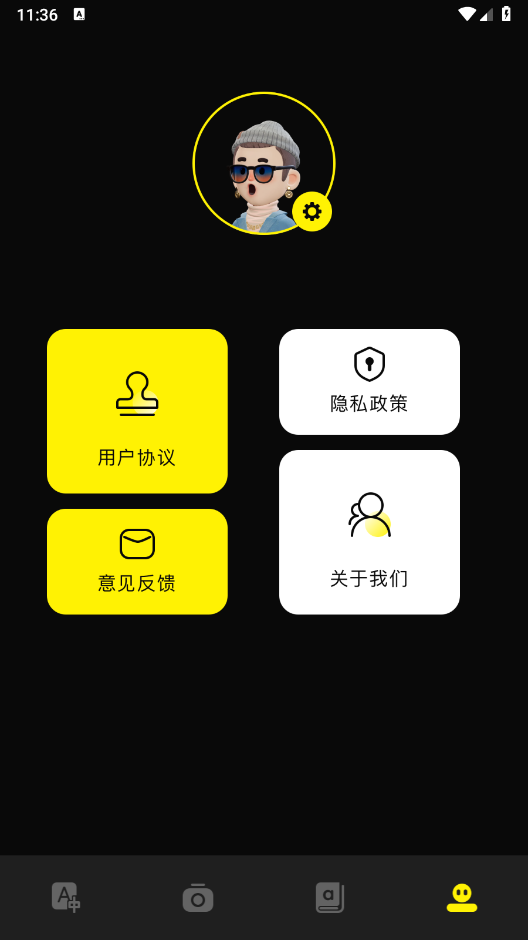 OD翻译图3