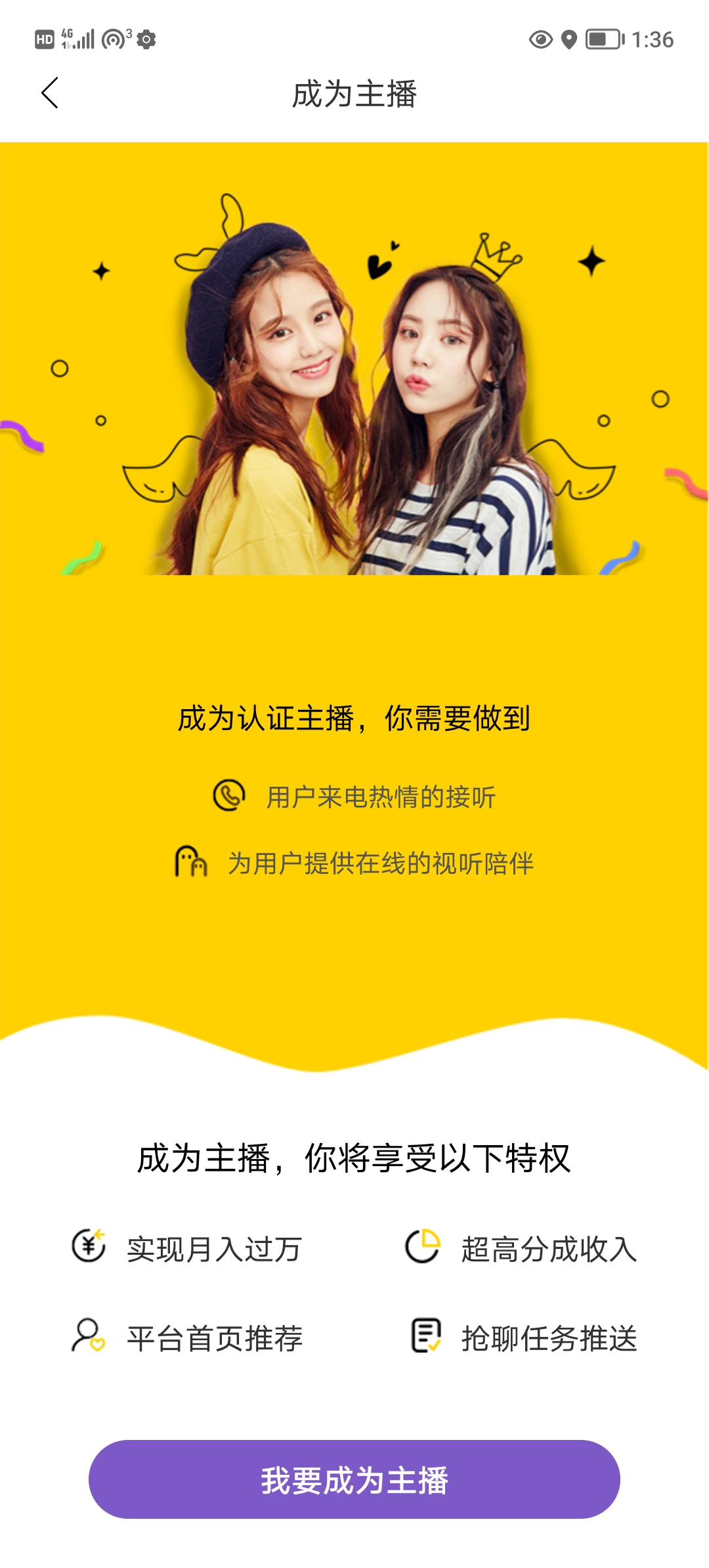 酷友图1