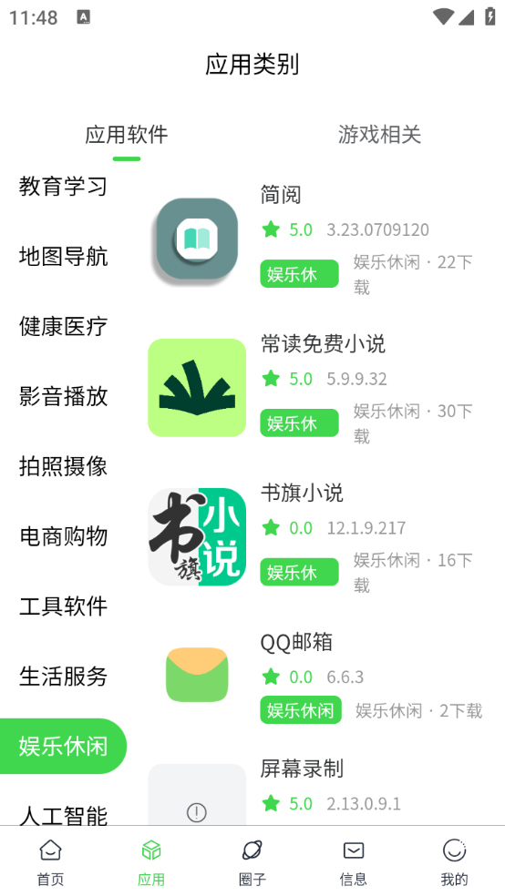 六速空间(2)