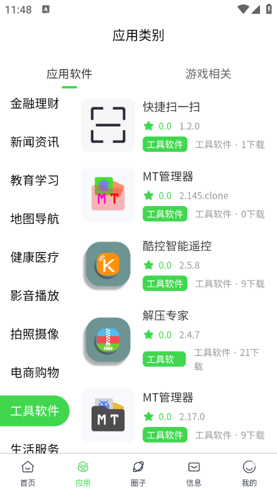 六速空间(1)