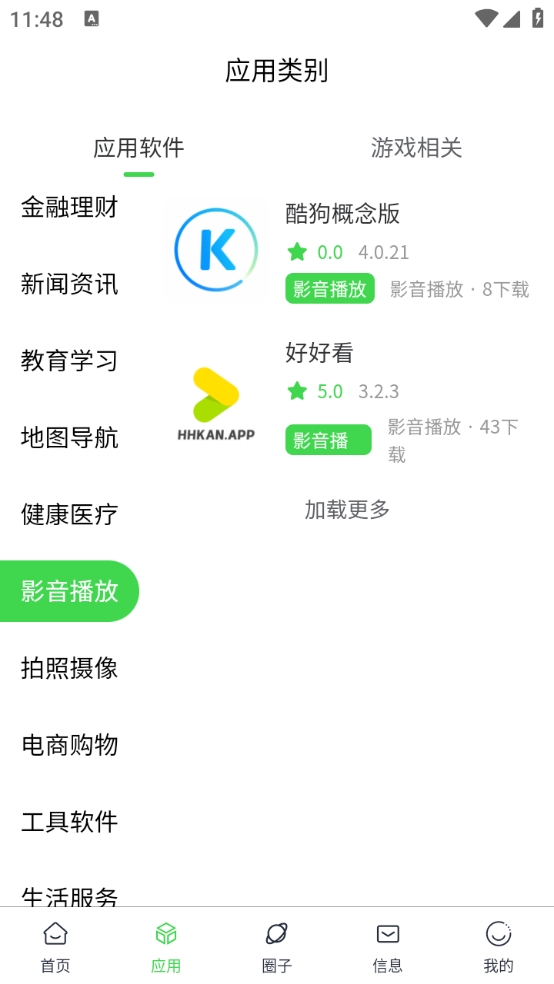 六速空间(4)