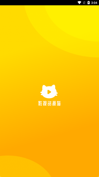 好猫影视图1
