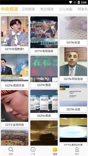 好猫影视图2