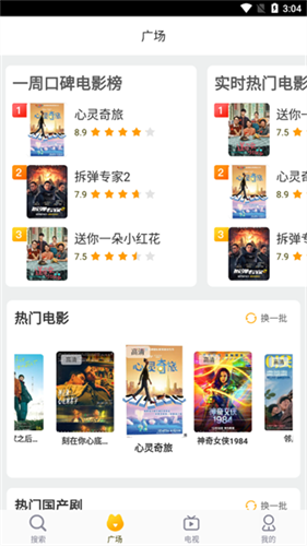 好猫影视图5