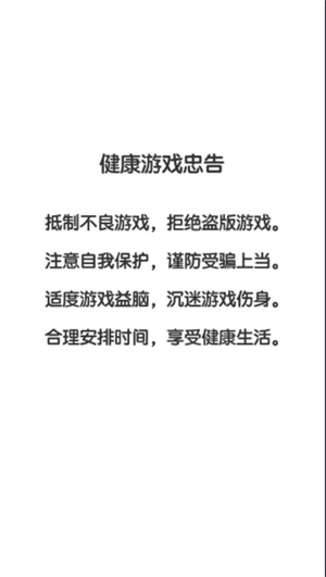 全民僵尸水果园游戏纯净版图1