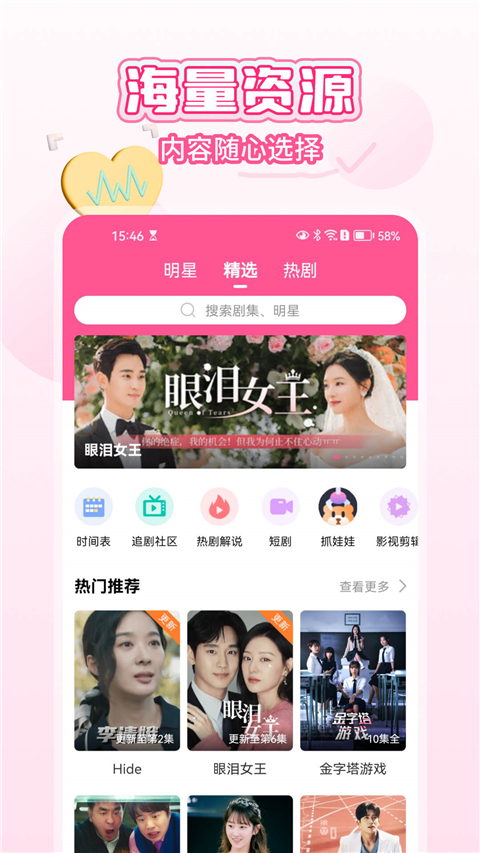 韩小圈官方正版图2