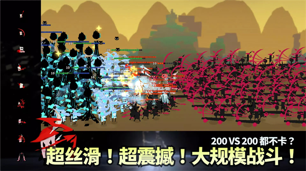 斯贝攻城记安卓版图2