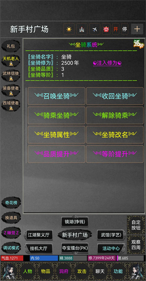 江湖孤影(5)