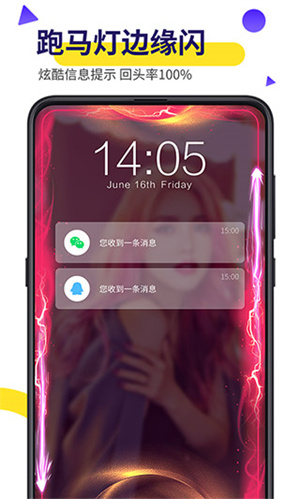biu视频桌面官方正版图3
