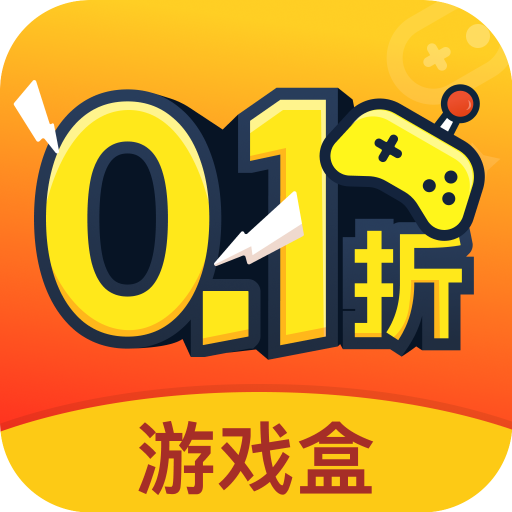 折盒子正版