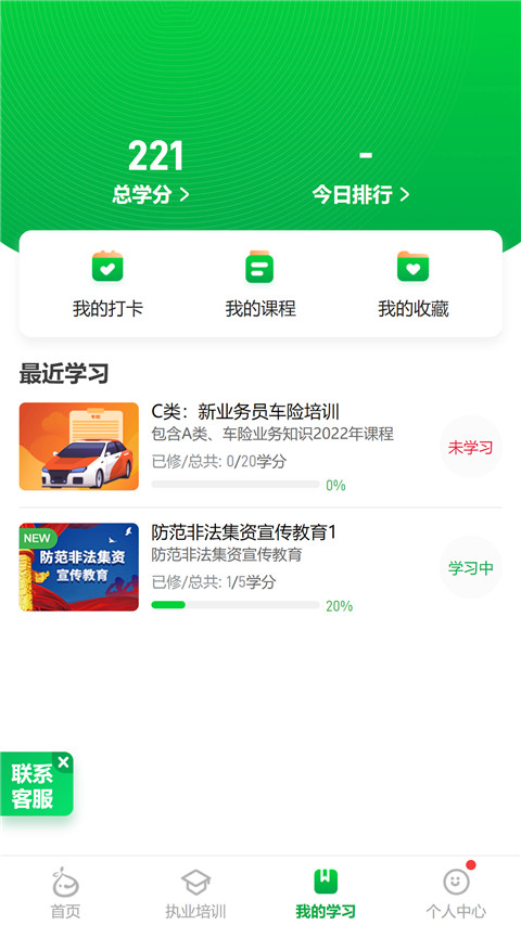 栗子学院图1