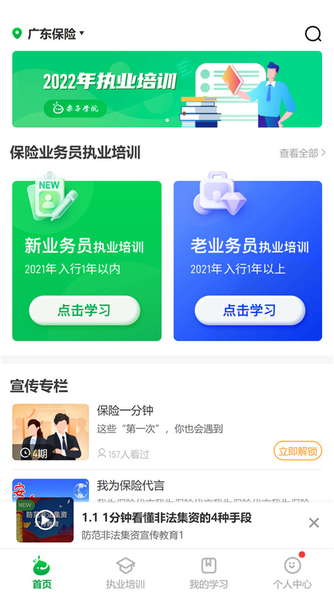 栗子学院图4