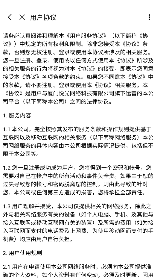 折盒子正版图2