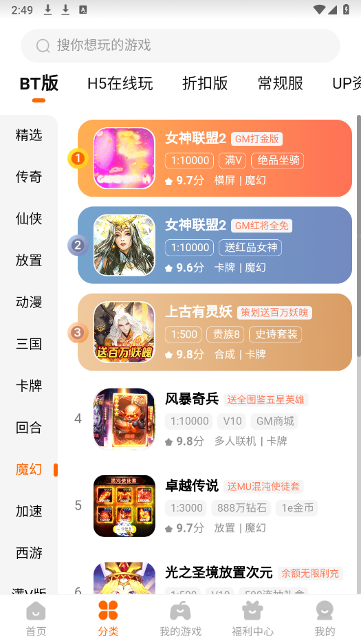 折盒子正版图4