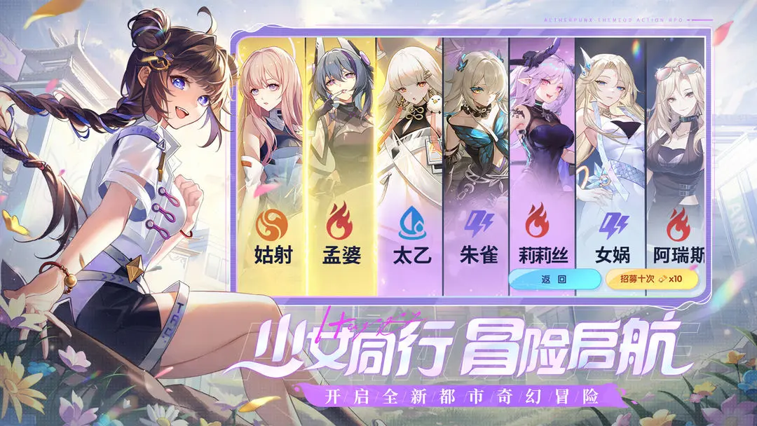 破晓序列图2